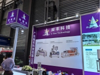 2025 年包裝世界（上海）博覽會